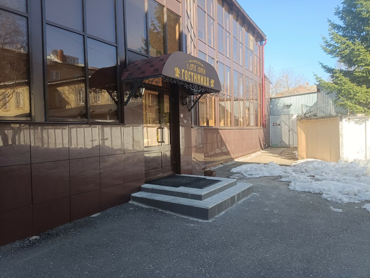 Гостиница У двух львов Киров-78