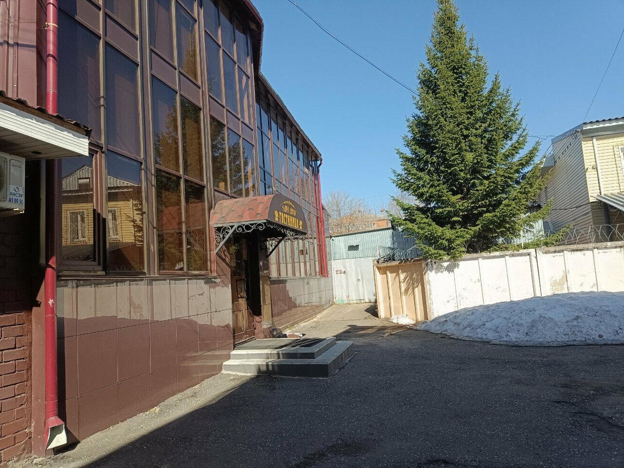 Гостиница У двух львов Киров-15