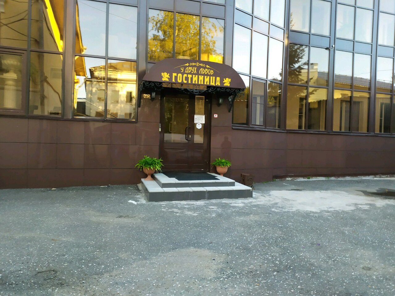 Гостиница У двух львов Киров-18
