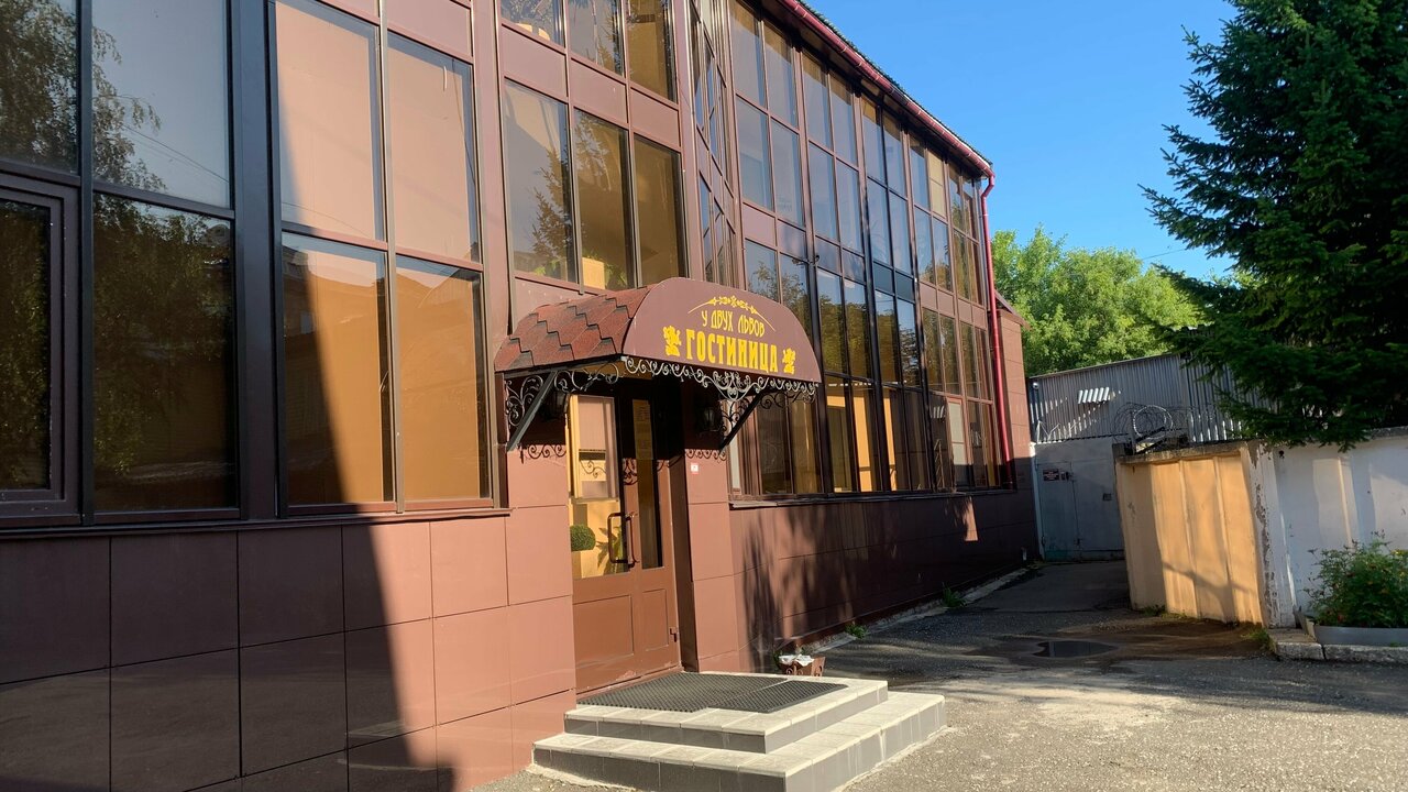 Гостиница У двух львов Киров-161