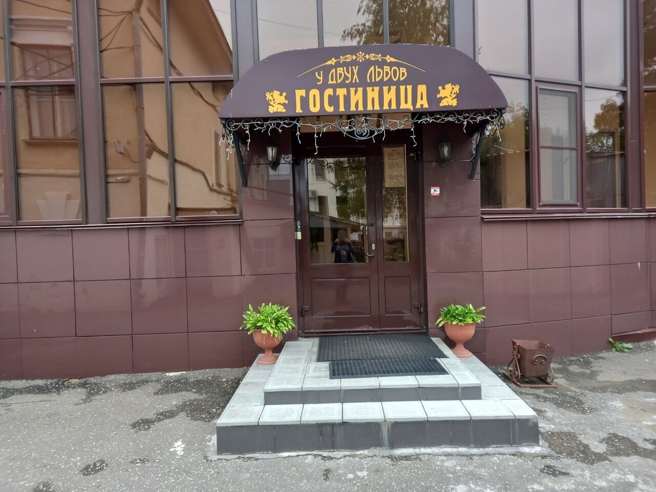 Гостиница У двух львов Киров-10