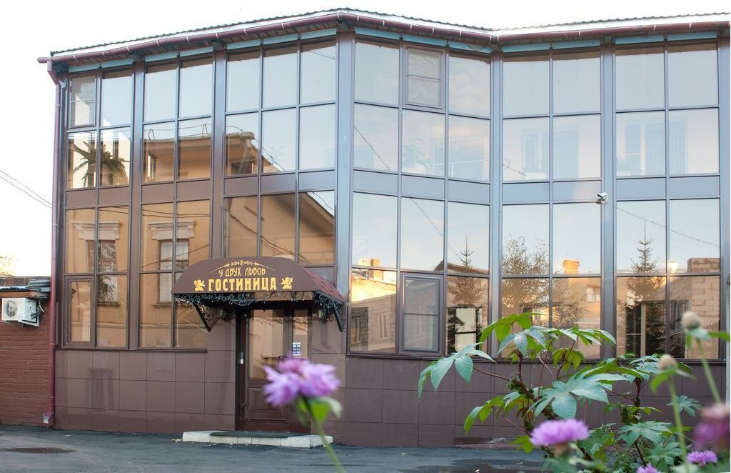 Гостиница У двух львов Киров-24