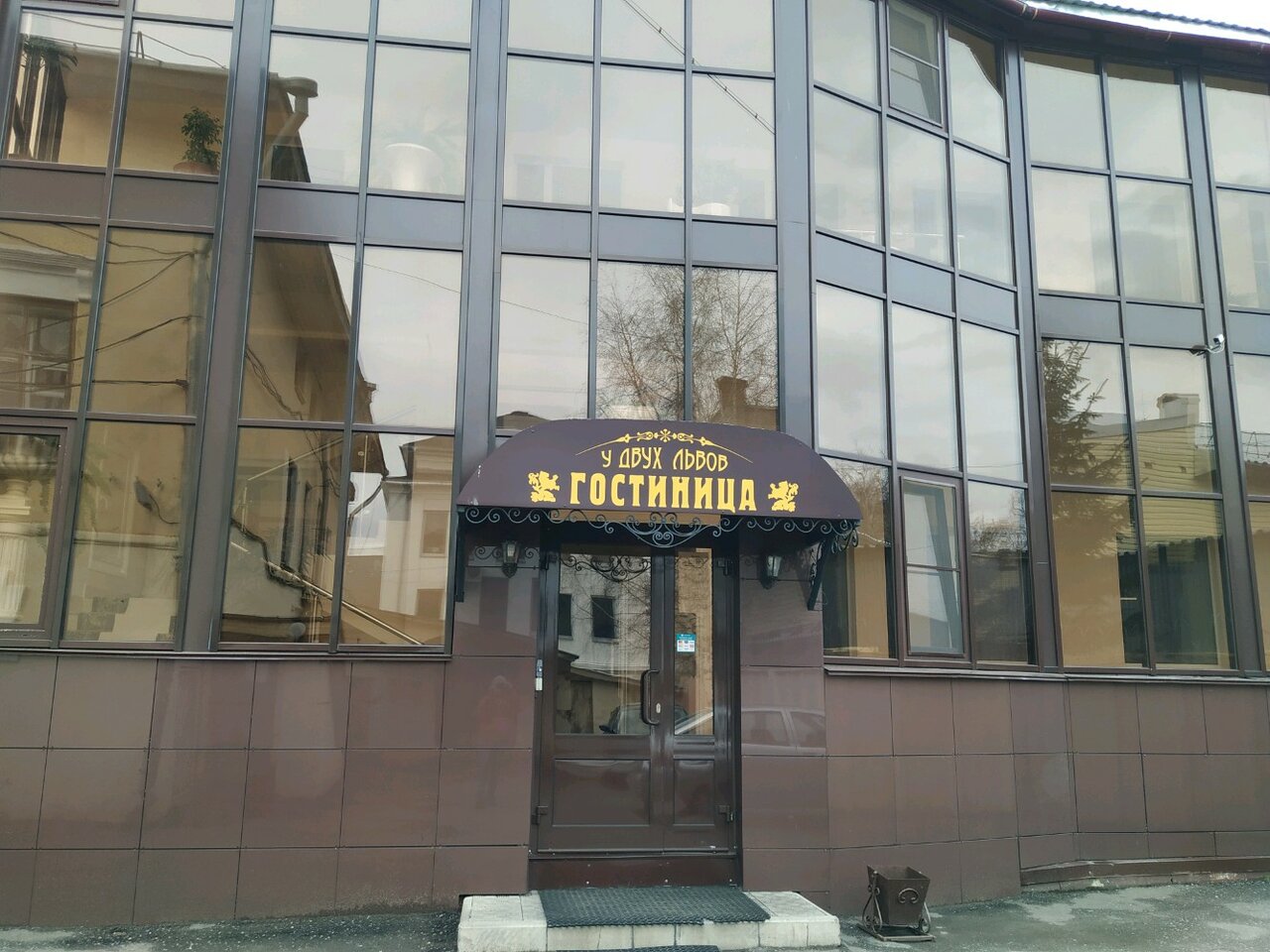 Гостиница У двух львов Киров-67