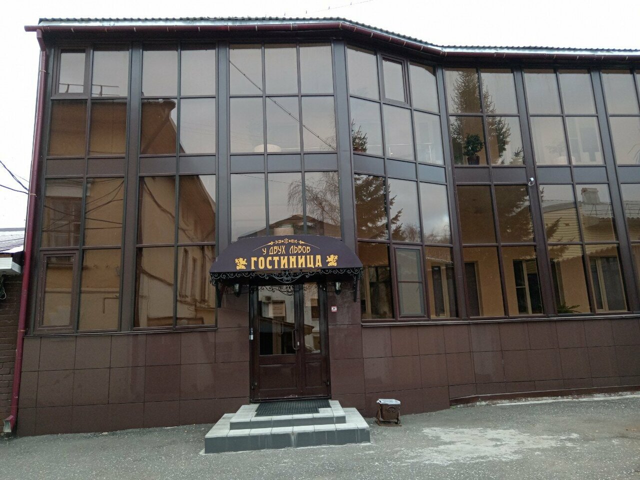 Гостиница У двух львов Киров-43