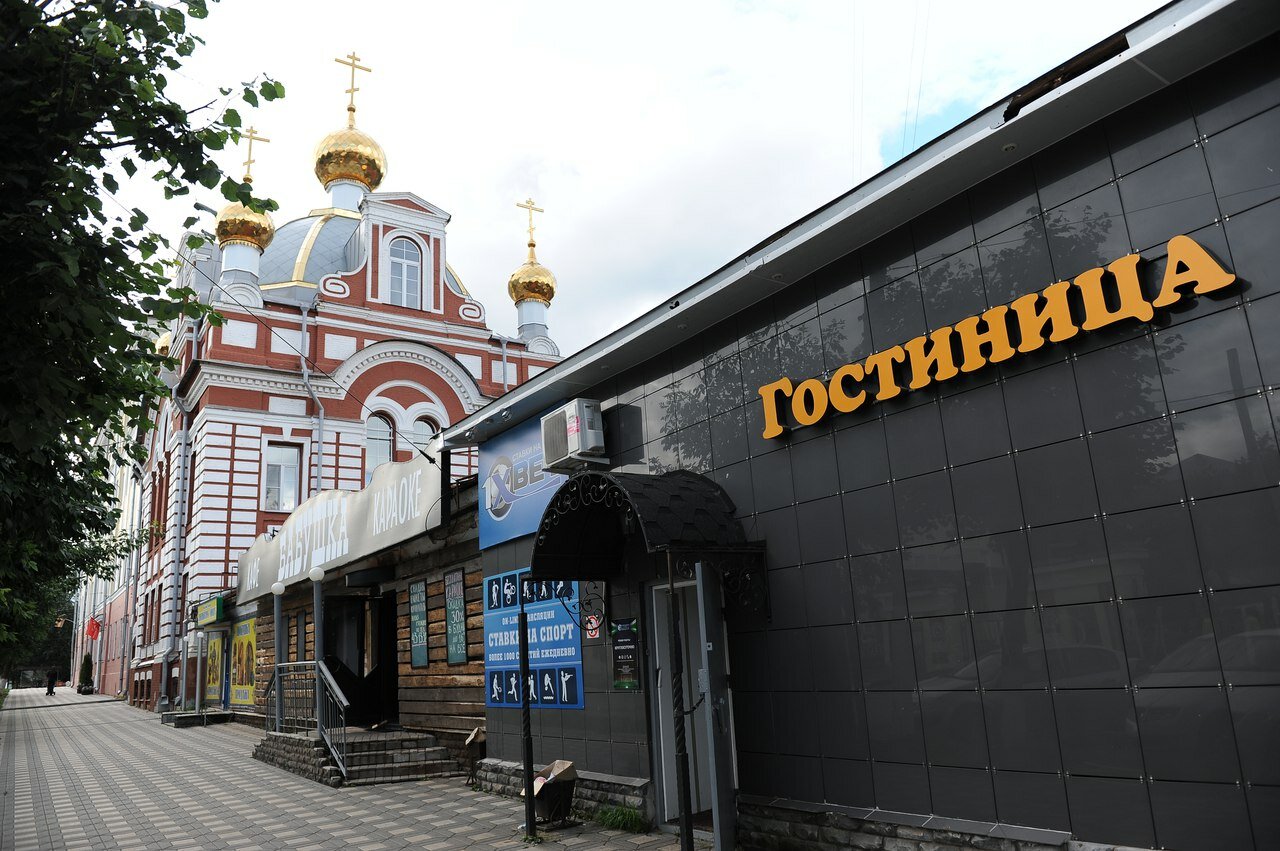 Гостиница У двух львов Киров-5