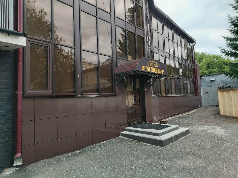 Гостиница У двух львов Киров-82
