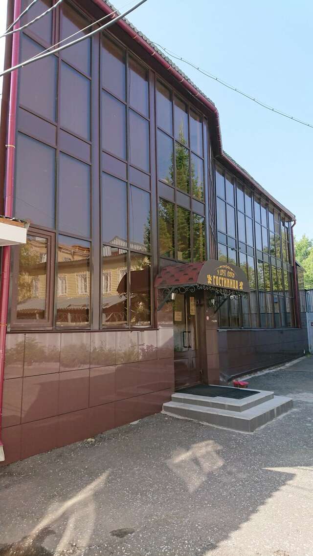 Гостиница У двух львов Киров-162