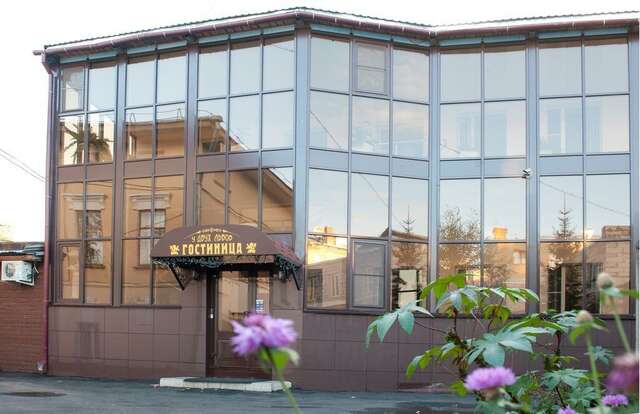 Гостиница У двух львов Киров-23