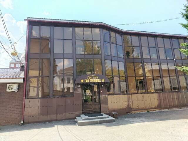 Гостиница У двух львов Киров-31