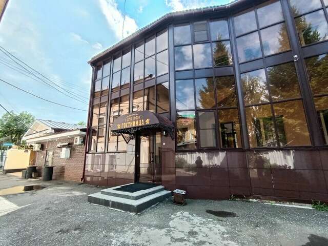 Гостиница У двух львов Киров-58