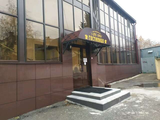 Гостиница У двух львов Киров-93